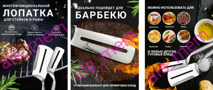 Дизайн карточки для маркеплейса