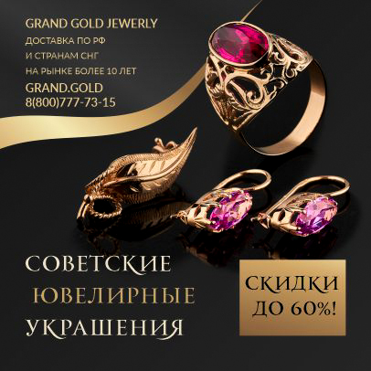 Дизайн рекламного слайда