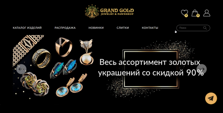 Баннеры на сайт ювелирного магазина