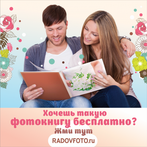 Оформление для интернет-рассылки