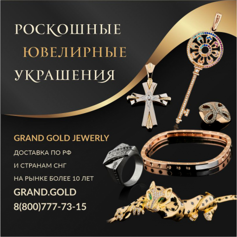 Дизайн рекламного слайда