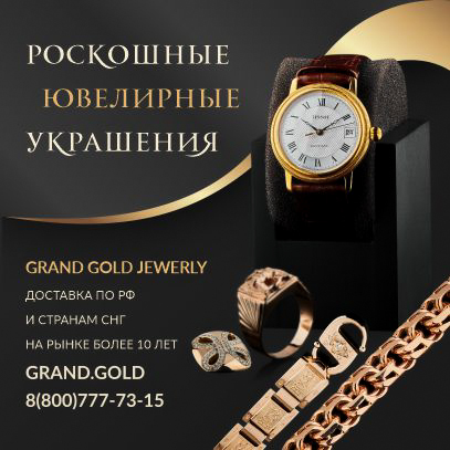 Дизайн рекламного слайда