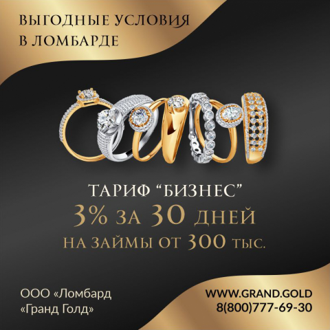 Дизайн рекламного слайда