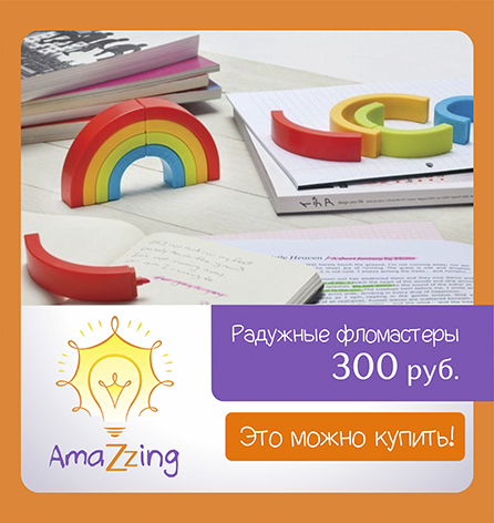 Слайд для продающей группы Вконтакте