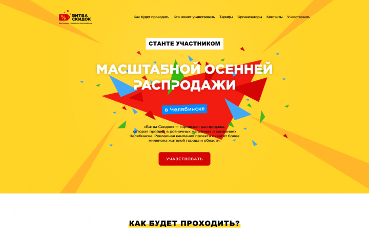 Работа 3979994