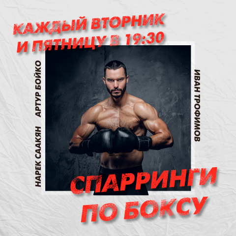 Пост в инстаграм