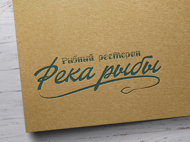 Логотип ресторана Река Рыбы