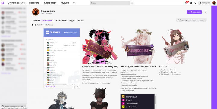 Качественное и детализированное оформление социальных сетей.