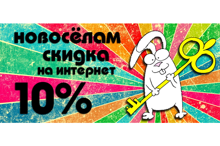 Новосельцев