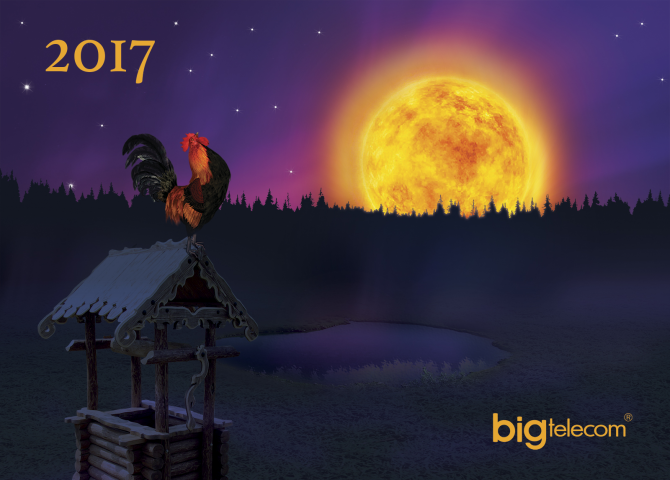 Петушок 2017 верховье
