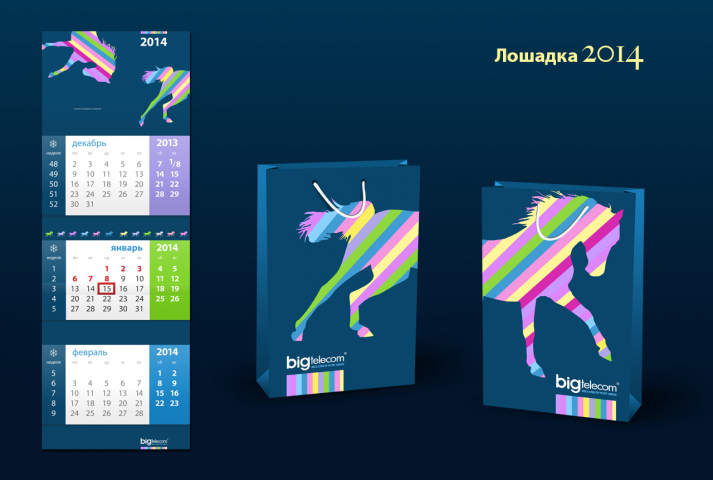 Работа 3971830