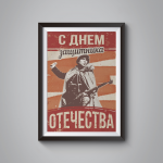 дизайн плаката