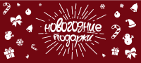статичный баннер