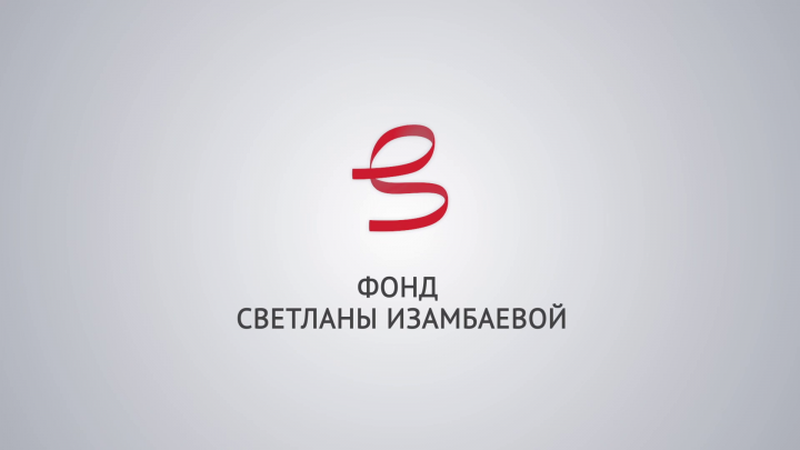 Анимация логотипа