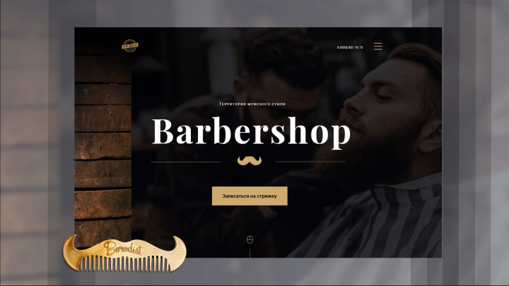 Barbershop
