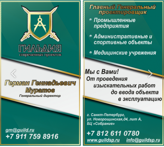 Работа 3613828