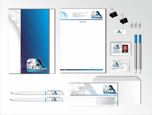 Работа 3624988