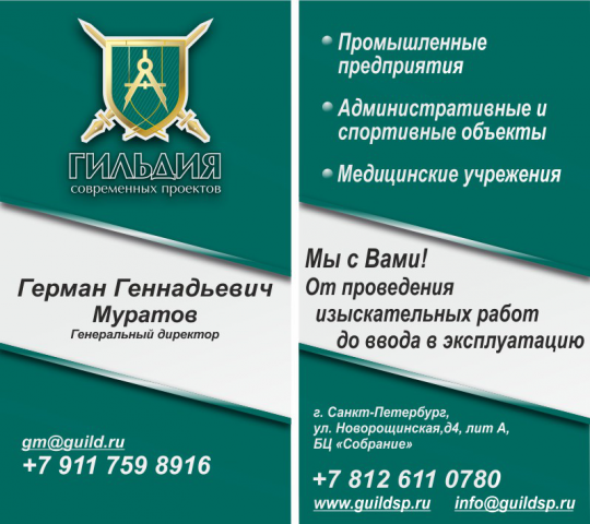 ребрендинг визитка