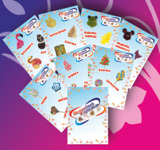 КАТАЛОГ  КАРАМЕЛЬ