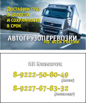 Работа 1705238