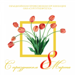 Работа 1705229