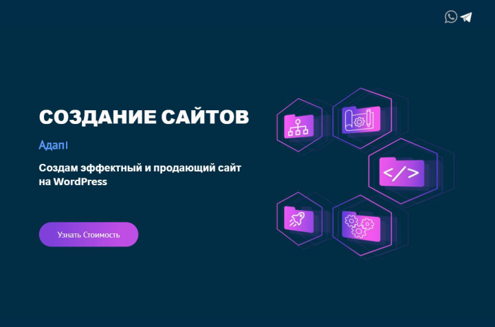 Мой Лендинг