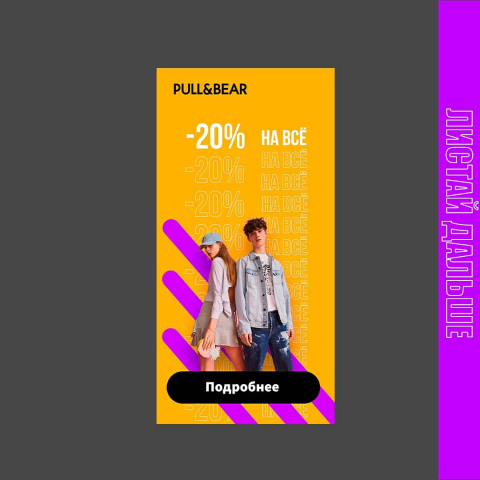 Работа 4110903