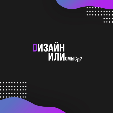 Работа 4110904