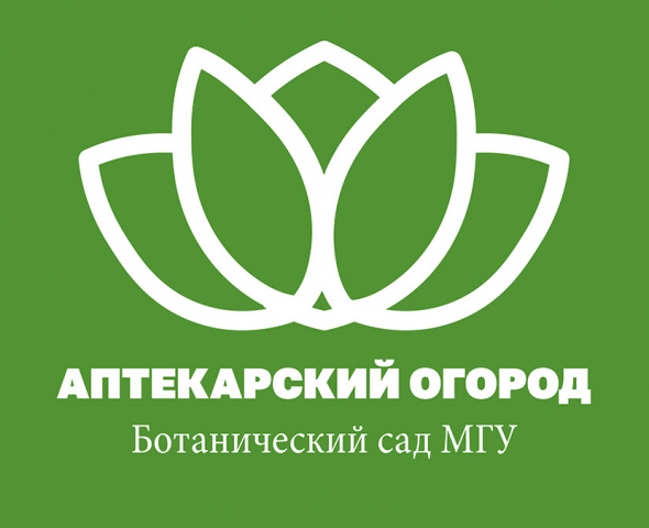 Логотип "Аптекарский огород" (редизайн"