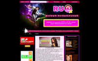 Телеканал «RU TV STAR»