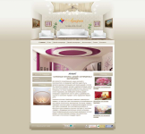 Компания «Арафат»