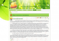 Сайт "Мое Тело" под ключ на JOOMLA 1.5.23