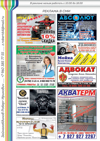 Буклеты, календари...