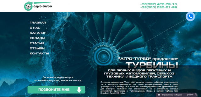 Работа 3499701