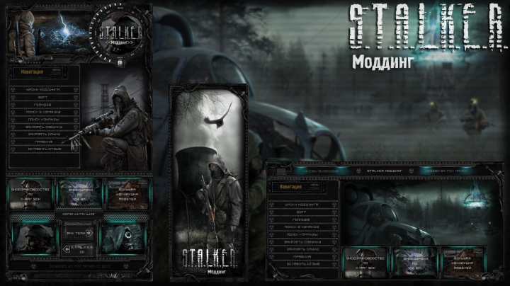 Оформление для группы