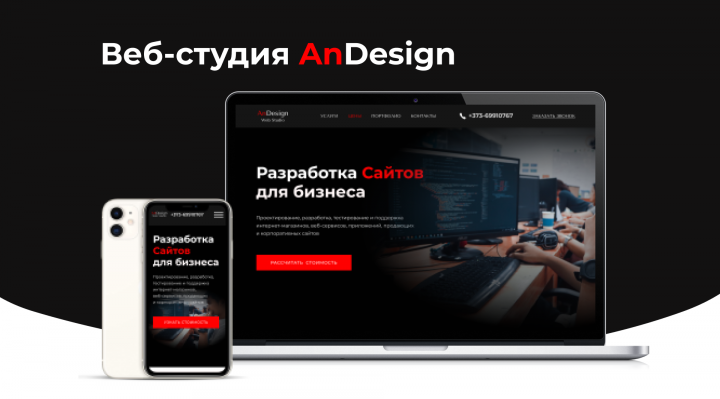 Работа 3977238