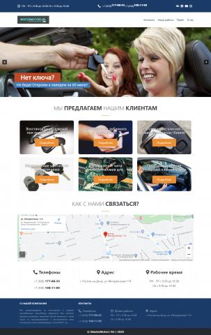 mastermotors
