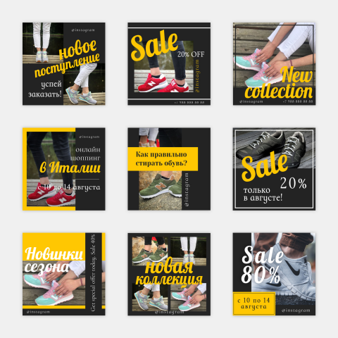 Посты в Instagram