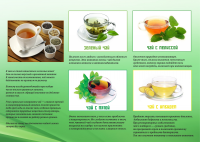 буклет (2 стр)