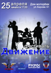 афиша