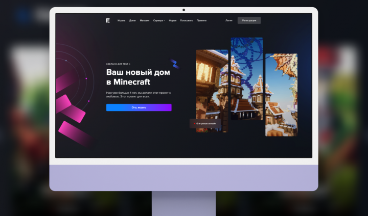 CoreCraft – игровой проект Minecraft