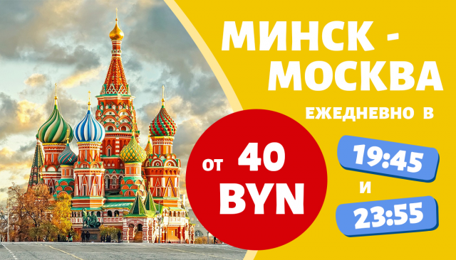 БАННЕРЫ ПАССАЖИРОПЕРЕВОЗКИ