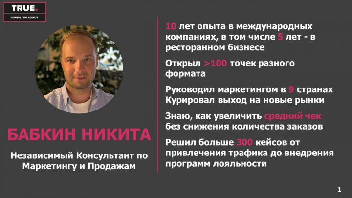 Пример слайда