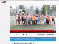 Корпоративное видео «Футбольныи􀀙 турнир»