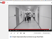 Шуточное корпоративное видео о работе отдела персонала