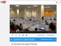 Корпоративное видео о жизни компании
