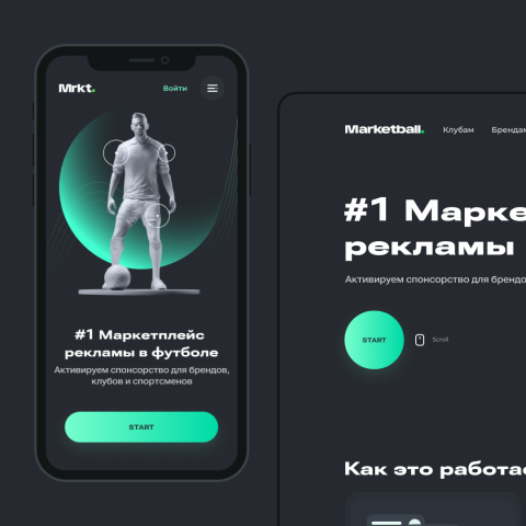 Marketball – маркетплейс рекламы в спорте