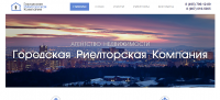 Агенство недвижимости ВНД