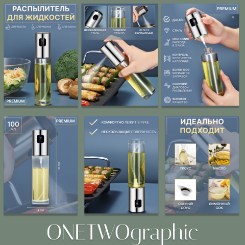 Инфографика