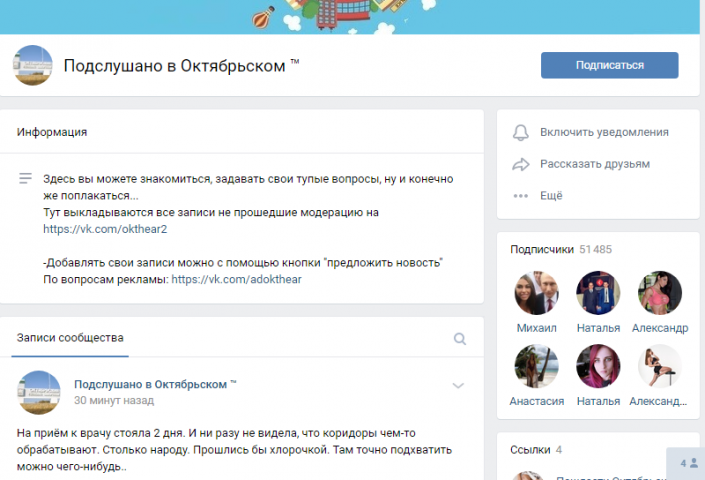 Привлечено более 10к живой аудитории